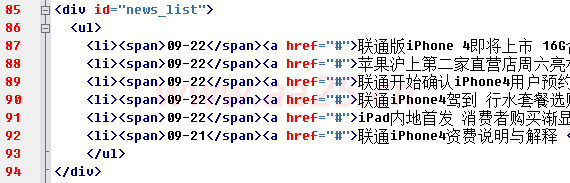 div+cssW(wng)퓘˜ʲ֌̳